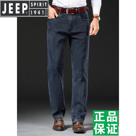 Jeep Spirit Jeep High -End Jeep Herren Sommerhosen LOSSER ERSTELLUNG ERSTELLUNG CLASSION EIGLISCHE HIGHT TEEME LANGE HOSE SCHLAG GRAUS - 679 Größe 29 [Wartenumfang 2,2 Fuß]