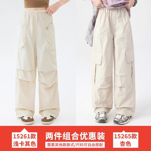 Piggy Pete Pantalon Fille Printemps et Automne Nouvelle Salopette de Parachutiste pour Enfants Veste Pantalon pour Filles et Grands Enfants Jambes Larges Séchage Rapide Imperméable Sports Été 15261 Kaki Clair + 15265 Abricot 120 cm