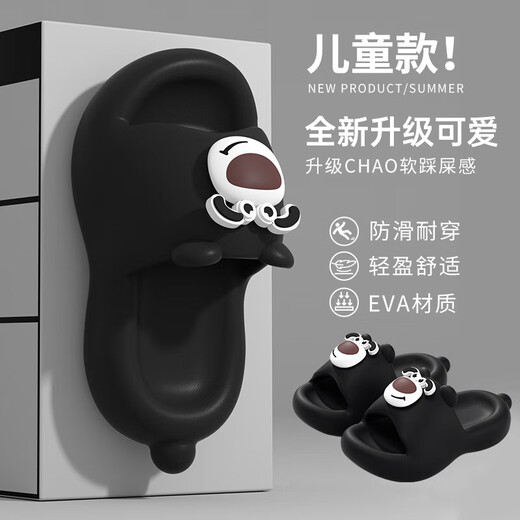 EVA cute puppy children's anti-slip sandals cartoon slippers summer middle and large children's baby sandals khaki 26.5 26-27 inner length about 17CM