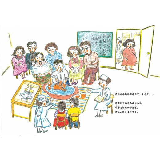 [Old Books] Ausgewählte Bilderbücher von Weizenfeldern Der Tag, an dem Mama Mom (Sun) -Kredakteur von Nagano Eiko wird: Sun Qiang // Übersetzer von Chen Yuhua: Wang Junwen978755 ** 16854 Kinder und Kinder
