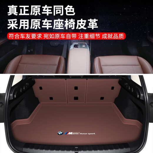 空白诗2024新款宝马x1后备箱垫12-23款宝马X1防水尾垫底槽内饰改装用品 经典黑 -高边防水款 宝马X12023款2024款