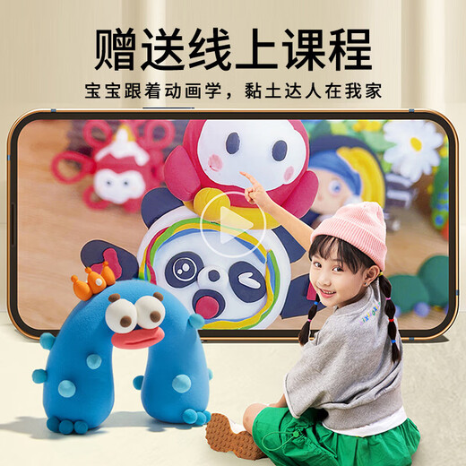美乐童年超轻粘土24色黏土彩泥无毒橡皮泥手工男女孩宝宝幼儿园小学生玩具