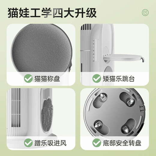 霍尼韦尔（honeywell）【papi酱同款】宠物猫用空气净化器 霍哈宝 吸猫毛净化机负离子 除菌除味过滤器H-Cat Hub国家补贴