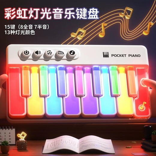 创育儿童迷你小钢琴七彩灯光口袋音乐键盘电子琴玩具男孩女孩生日礼物 七彩掌上音乐钢琴【粉色】电池版