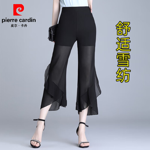 Pierre Cardin Chiffon Pantalones casuales Pantalones para mujeres Summer Small 2025 Nuevos pantalones de microflares delgados Pantalones algados Summer Breathable 1695 Black pantalones 4xl 145-160Jin [Jin equivale a 0.5 kg]