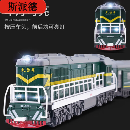 Spider Old Model Simulate Green Leather Train Modèle Alloy Car Mode