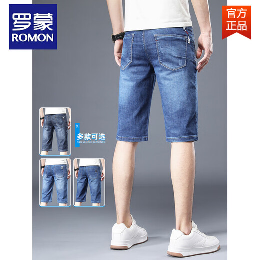 Romon Summer Denim Shorts pantalon recadré masculin Bleu Mid-Tr montères masculines jeans masculins mince pantalon cuit xbl-631 bleu + xbl-679 bleu 28 [100-109jin [Jin est égal à 0,5 kg]]]