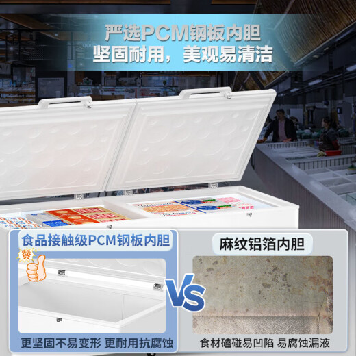 
Haier freezer with a commercial large capacity double door with over 500 liters, ultra-low temperature fully frozen horizontal seafood tea cabinet 719GHEP丨-38 degrees quick freezing丨electronic temperature control 719L