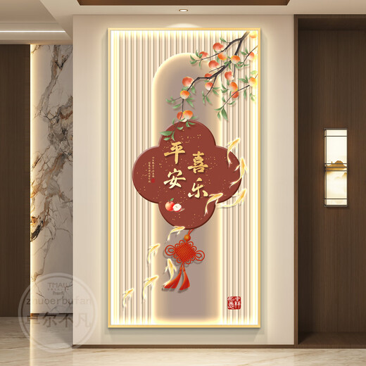 Phty steht vor der Eingangstür und malt mit Induktionslichtern und LED -Leuchten für dekorationale neue chinesische Korridore und Korridore. sicher hängen. Z6227 50*100 (empfohlen 10 von 0,7 Metern-0,8 Meter.