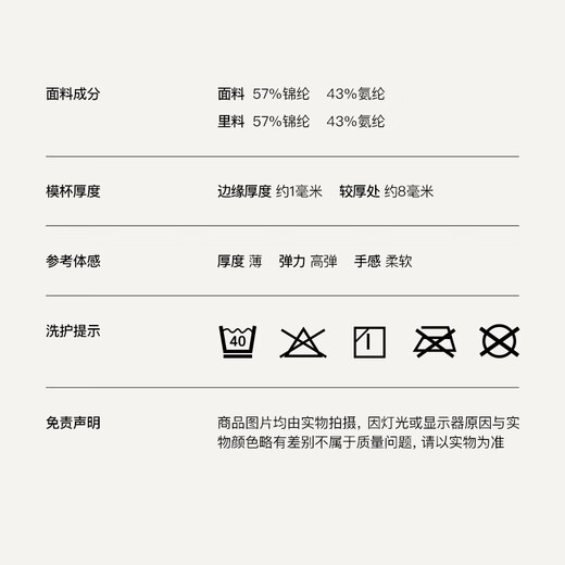 Uras new product without size small cool breeze starlight V-neck new cool feeling hollow back hook breathable bra underwear for women