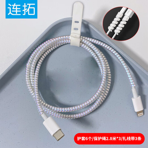 连拓 数据线保护套头安卓苹果硅胶充电线保护绳防折断头缠绕线器卡扣接头华为USB理线头防断裂用 3套装