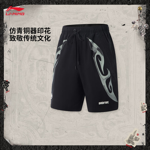 李宁反伍丨运动短裤男子25夏季新款潮流时尚篮球必备运动裤AKSV699 黑色-3 3XL