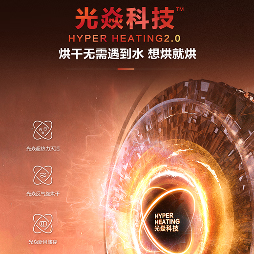 Robam S1Plus Lite (W76-S1L) all-in-one decontamination and decontamination machine, the same model offline, 15 sets of Guangyan Technology 99.9999% sterilization rate independent disinfection S1L