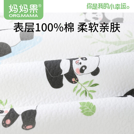 妈妈果（org.mama）隔尿垫婴儿可水洗护理垫宝宝大号防水床单新生儿防漏尿垫a类透气 【7A抗菌】2条装-款式备注 56*100cm