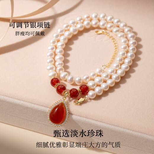 Qlady红色玉髓淡水珍珠项链女妈妈款轻奢真珍珠吊坠母亲节妈妈生日礼物