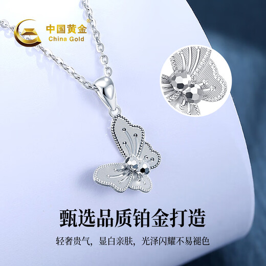 CHINA GOLD Butterfly Platinum Necklace Women's Platinum Pendant Light Luxury and High-Level 520 Valentine's Day Gift for Girlfriend and Wife Platinum Butterfly Pendant* with Silver Chain