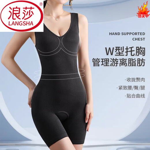 浪莎（LangSha）开裆连体塑身衣产后收腹美体情趣加强塑形束腰床上连体衣男女 【开裆连体】肤色 3XL 4XL【151-180斤】