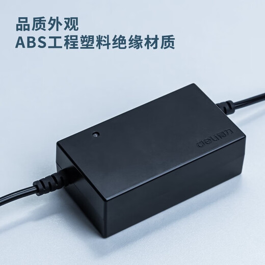 
Deli attendance machine UPS uninterruptible power adapter supports power outage check-in Attendance machine accessories 13899