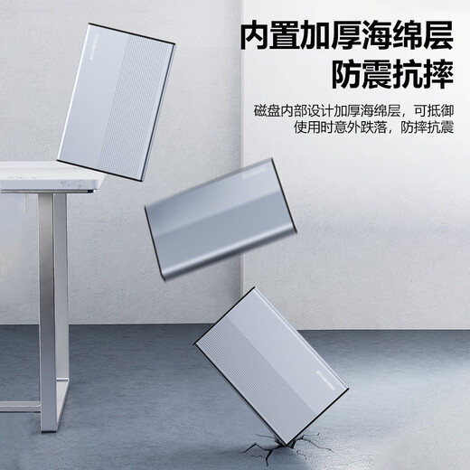 闪昇2TB移动硬盘Type-C金属高速硬盘2.5英寸P2外接电脑外置硬盘存储数据照片手机电脑两用270MB/S