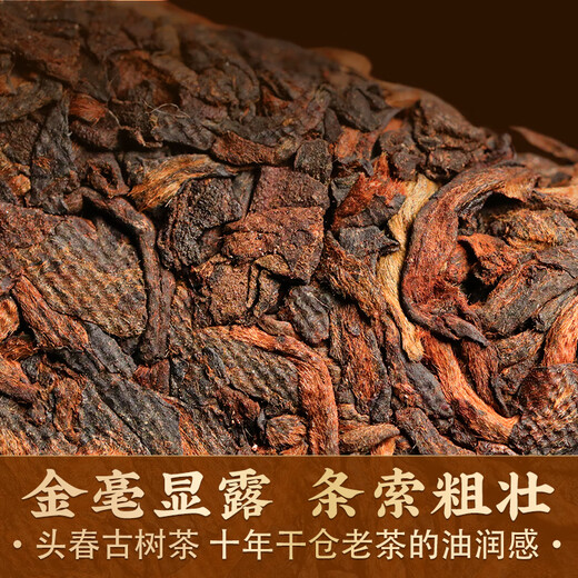 Banzhang memorable Laobanzhang Iceland Pu'er tea ripe tea for more than ten years Ancient tree tea Old tea Yunnan Qizi Cake Tea Gift Box 2499g [Town store tips] Ten years Chen Laobanzhang