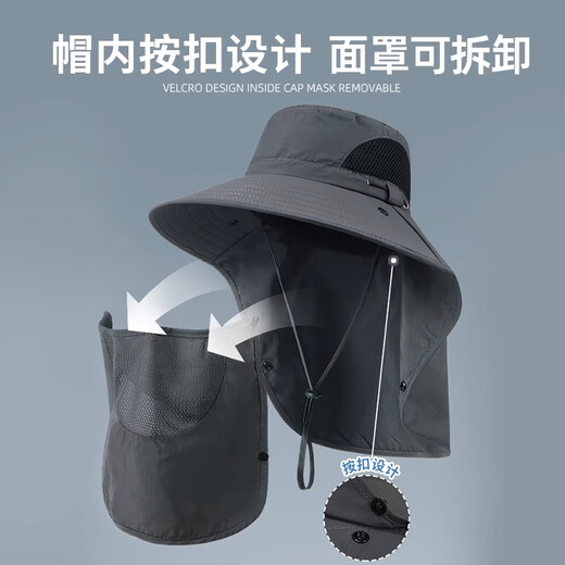 Woodpecker (TUCANO) fisherman hat men's summer anti-UV outdoor travel sun hat fishing face covering sun hat large brim sun hat light gray main picture style (thin and quick-drying material one size fits all (favorite and purchase priority delivery)