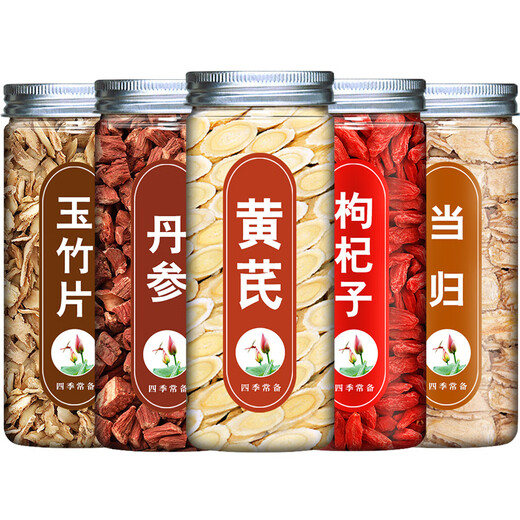 
Beijing Tongrentang Astragalus Salvia Salvia Wolfberry Polygonatum Angelica Angelica Floating Wheat Poria cocos Hawthorn Platycodon Tea 4873 Astragalus + Platycodon