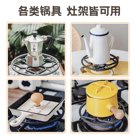 MAXCOOK gas stove holder, pot holder, non-slip milk pot, pan, stove holder, storage rack, universal model MCPJ7657