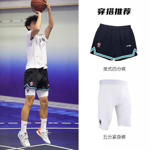 Li Ning Sports Shorts Men's 2025 New CBA American Basketball Pants Training Loose Quick Dry Breathable Cropped Pants CBA2-in-1 Sports Shorts AKSU675-1 XL