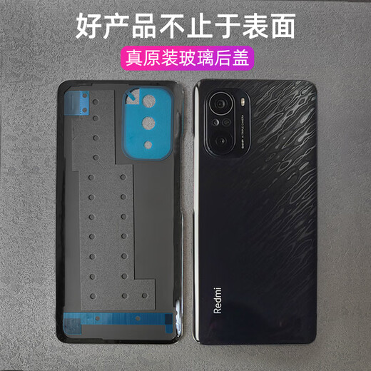 Other original Redmi k40k40pro original glass back cover K40 mobile phone back cover back shell game enhanced version battery cover k40/k40pro/k40pro+ Qingxue back cover