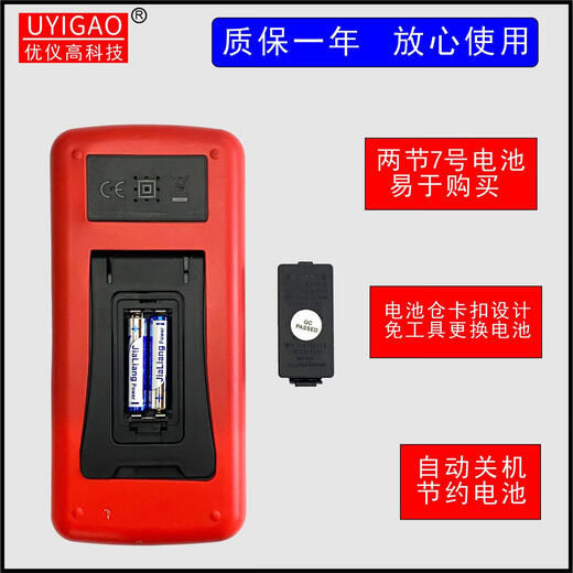 Wen Yijia High-precision Voice Chinese Version Full-level Anti-Fire Electrical Electronic Multimeter Induction Zero Fire Meter 9205 Voice Model Standard Voice Model (including meter pen battery)