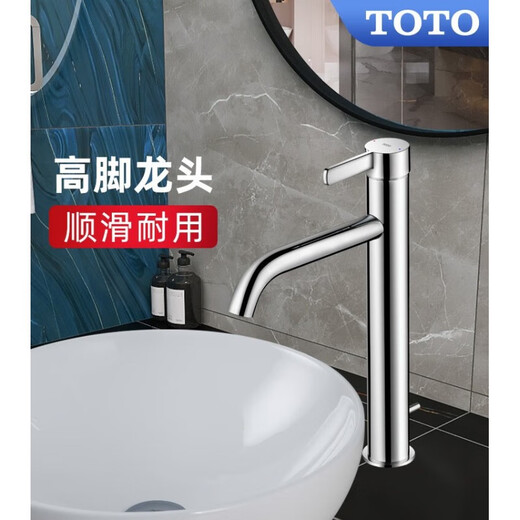 台盆高把防溅水龙头TLG11303/1130411305/11306冷热面盆水嘴 TLG11303B中把 (含提拉下水) 角