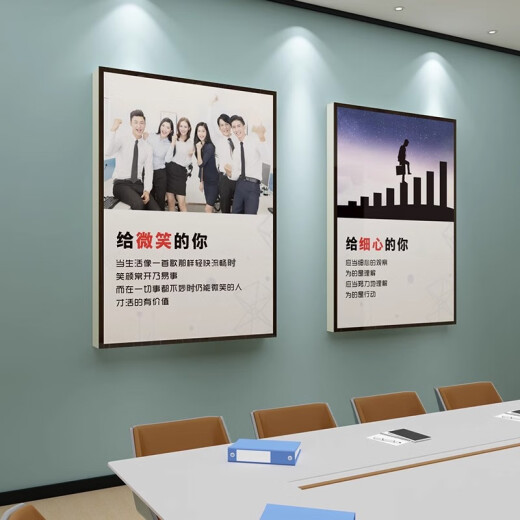 办公室墙面装饰公司企业文化墙布置氛围励志标语创意背景贴感 14066给进取的你-雪弗板-10mm 特大