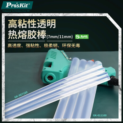 Pro skit hot melt glue sticks 10 sticks, diameter 7mm GK-607160