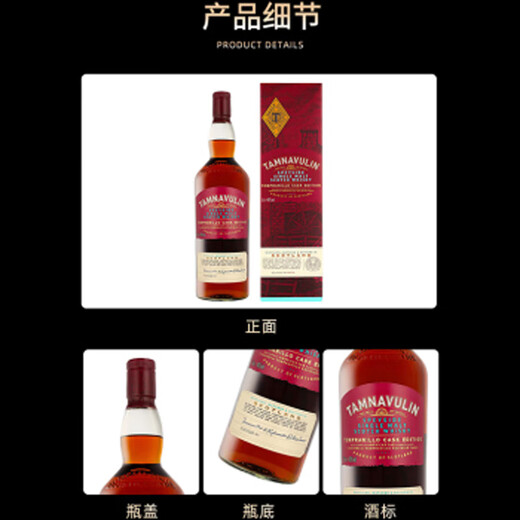 Tamnavulin Schottland Speyer Single Malt Whiskey Geschenkbox importierten ausländische Wein 1000ml 40 Grad Geschenkbox