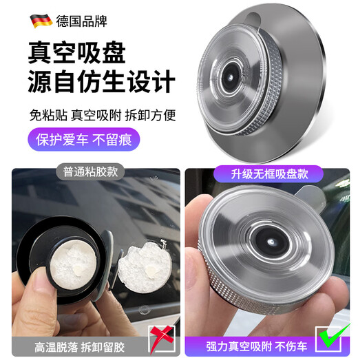 耶格尔【德国】小圆镜后视镜汽车倒车神器盲区辅助镜反光镜360度吸盘式 吸附款小圆镜【银色一对】