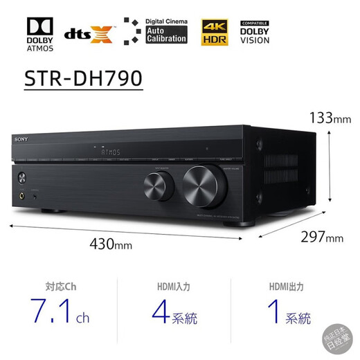 
Sony (SONY) Japan Sony/Sony STR-DH790 Smart Bluetooth 7.2 Channel Home Cinema AV Amplifier STR-DH590 Consultation Discount before placing an order