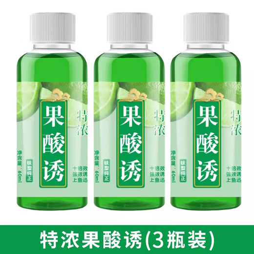 Shuiqianyun High Concentration Small Medicine Fruit Acid Barley Sweet Potato Paste Concentrated Nest Feed Wild Fishing Crucian Carp Carp Black Pit Fishing Bait 3 Bottles Concentrated Fruit Acid Lure 60ml No Specifications