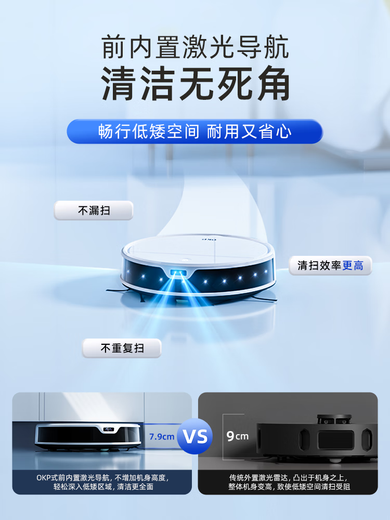 OKPOKP K5Ultra/K5Pro sweeping robot, three-in-one sweeping, mopping, and suction robot, suction version, suitable for families with pets K5Pro