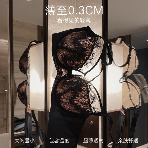 Adore Autumn and Summer Zodiac Year Lace Underwear for Women with Big Breasts Showing Smaller Soft Wire Rings Adjustable Breast Retraction and Anti-sagging Expansion Bra Set Burgundy (Set) 75B 34