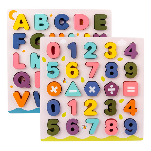 Meine digitalen Buchstaben von hölzernen Kindern mit Basiskarten-Puzzle-Handkennzeichen Frühschulbildung kognitiver montierter Baustein Puzzle Spielzeug Handkennwort Digitales Modell Digitales Modell