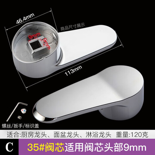 Qinkai bathroom cabinet washbasin faucet handle basin split switch handle electroplated zinc alloy European gold accessories A style handle handle 40