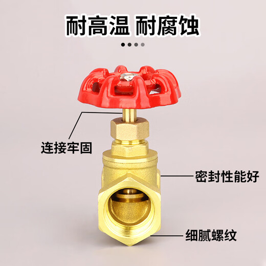 Andatong brass stop valve water pipe valve home main valve switch tap water gate valve DN20 6 points heavy duty