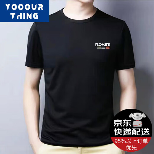 YOOOURTHINGT恤男士时尚夏季新款宽松冰丝速干短袖男弹力网眼圆领半袖t恤衫男 真白色+纯黑色 2件装 2XL 180 推荐120-140斤