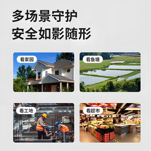 
Dahua Dahua surveillance camera 4 million poe home indoor high-definition full color night vision recording 2k security monitor outdoor network cable powered mobile phone remote surveillance camera 4 million ultra-definition outdoor gun type camera 6mm lens