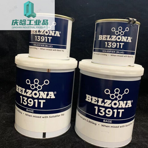 Belzona1111 1311 1391 1321 1121 Réparation de l'industrie métallique Bellzona1111 * 1kg
