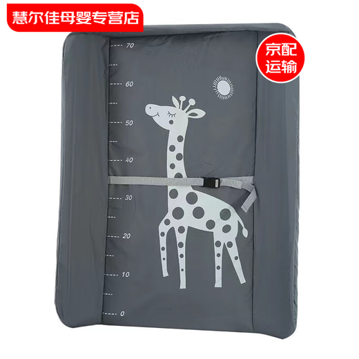 LUKE LULU changing table mat, newborn changing table, baby care bed, baby bath, massage, touch, changing, care tablecloth, 62 pieces, dark gray