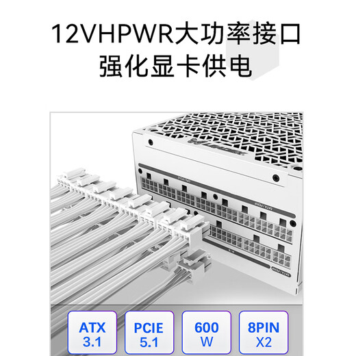 SUPER FLOWER Zhenhua ATX3.1 power supply, rated 1000W LEADEX VII 1000W gold medal full-mold white, supports 5090/9070 graphics card, all Japanese capacitors