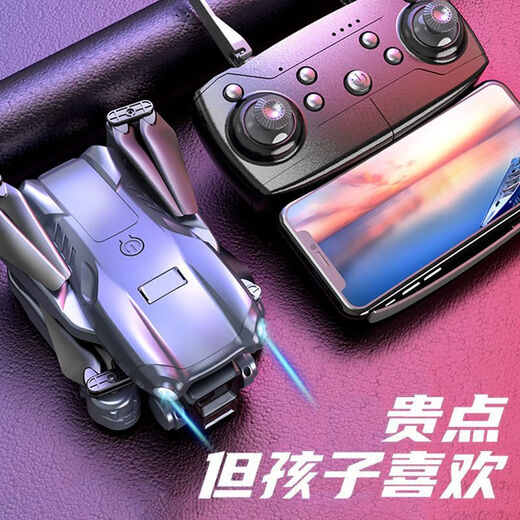智能自动避障无刷无人机8K高清航拍学生版黑科技遥控飞机男孩 【豪华】高品质无刷电机光流悬停三摄+返航 【一电丨视频教程】餸配件+便携包