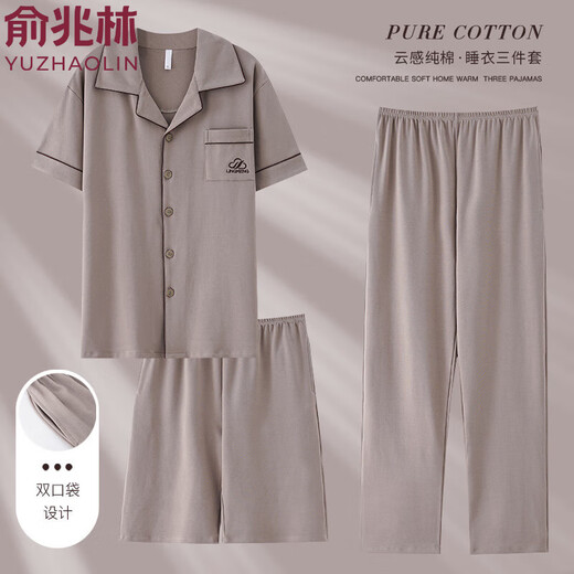 Yu Zhaolin Pyjamas Herren Sommer reines Baumwoll-Drei-teilige Kurzarmshorts Lange Baumwolle Lose Freizeitkleidung Set Dünn 9277 3xl