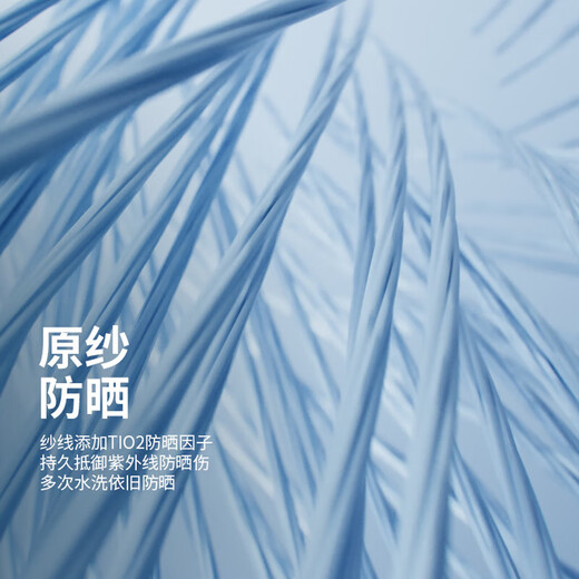 骆驼（CAMEL）原纱防晒衣女高倍防晒凉感速干收腰修身防晒皮肤衣女 724BZ00009，幻影黑，女 XL